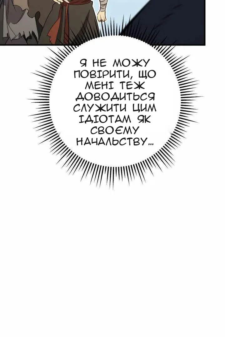 Сторінка 106