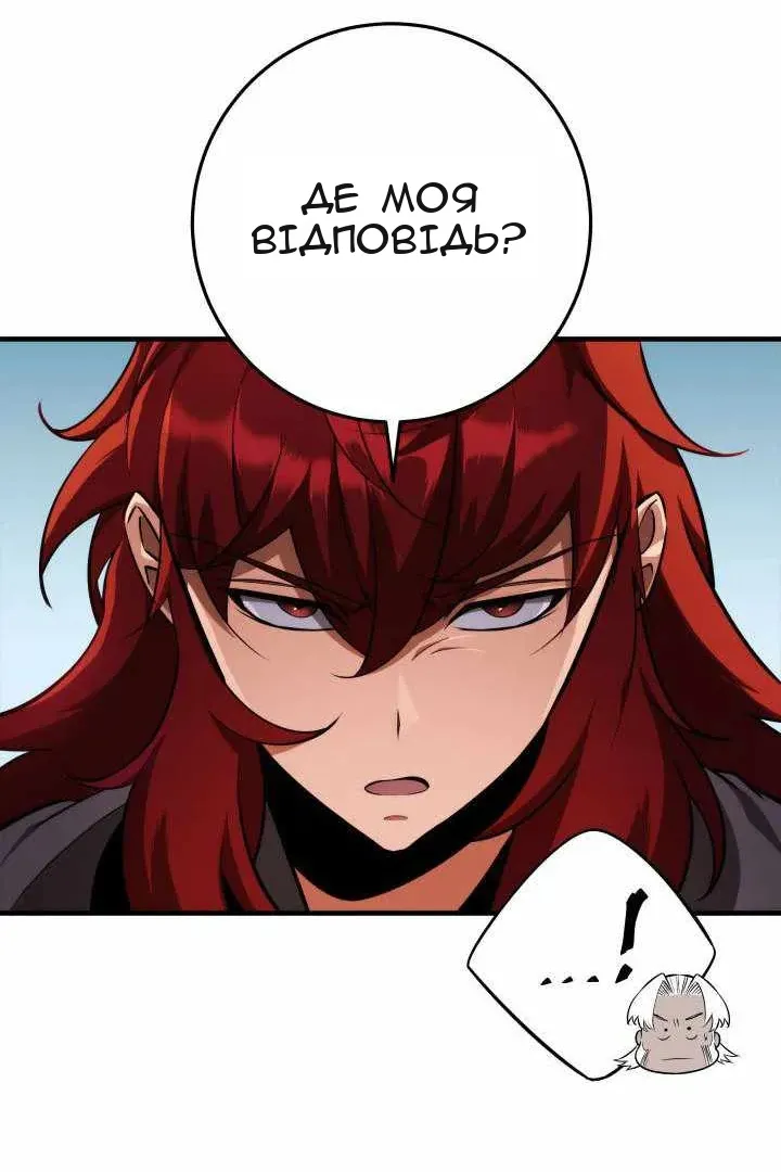 Сторінка 107