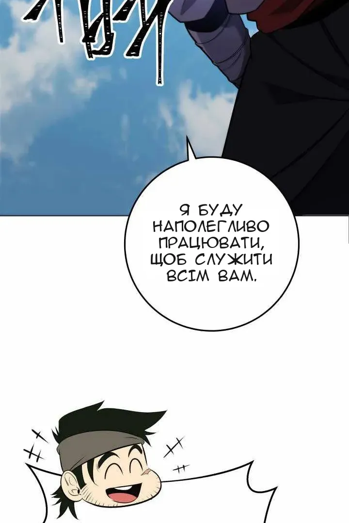Сторінка 109