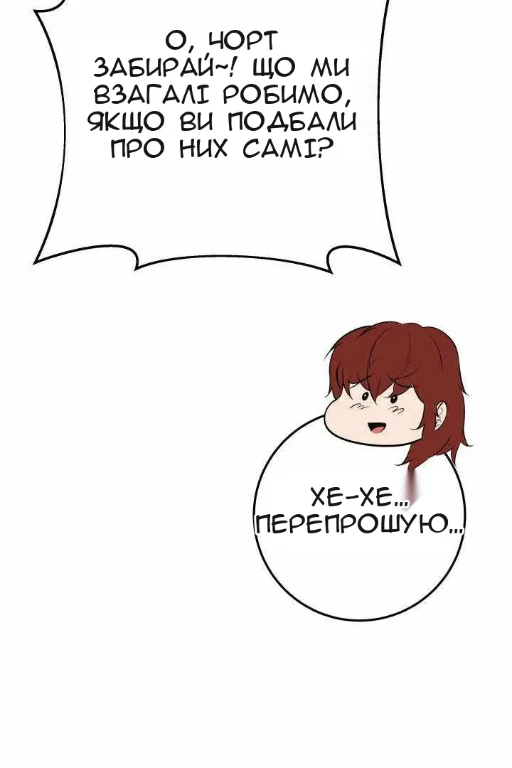 Сторінка 110