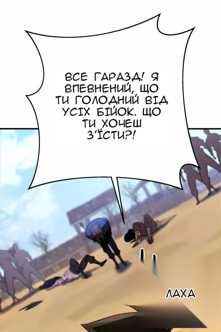 Сторінка 111
