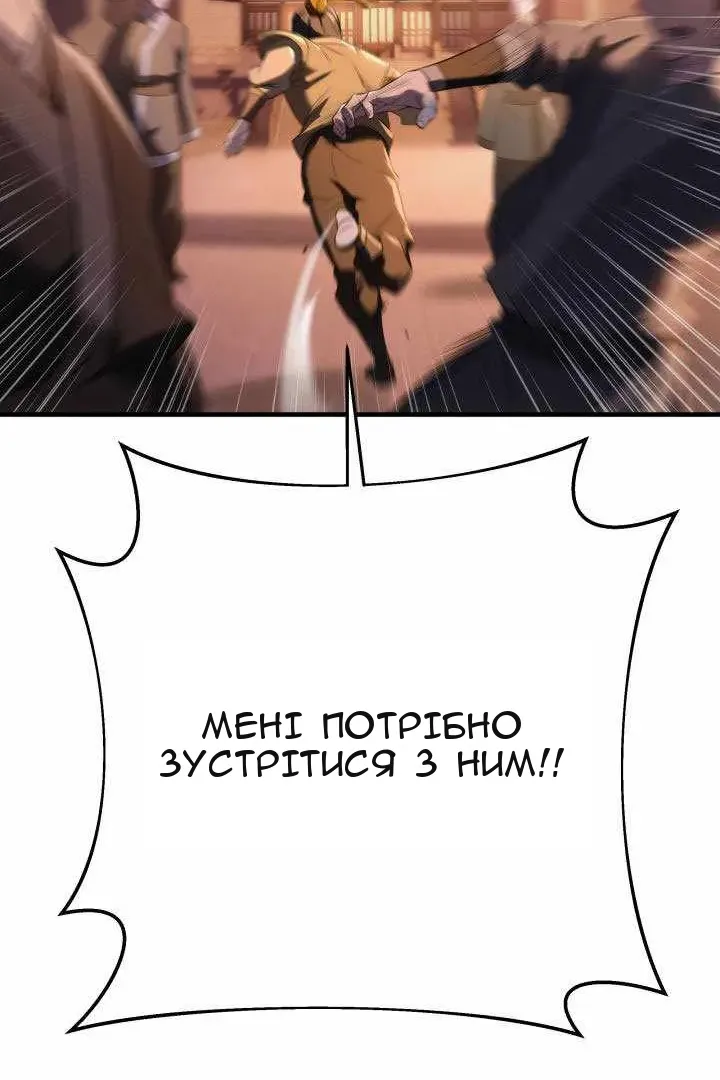 Сторінка 119