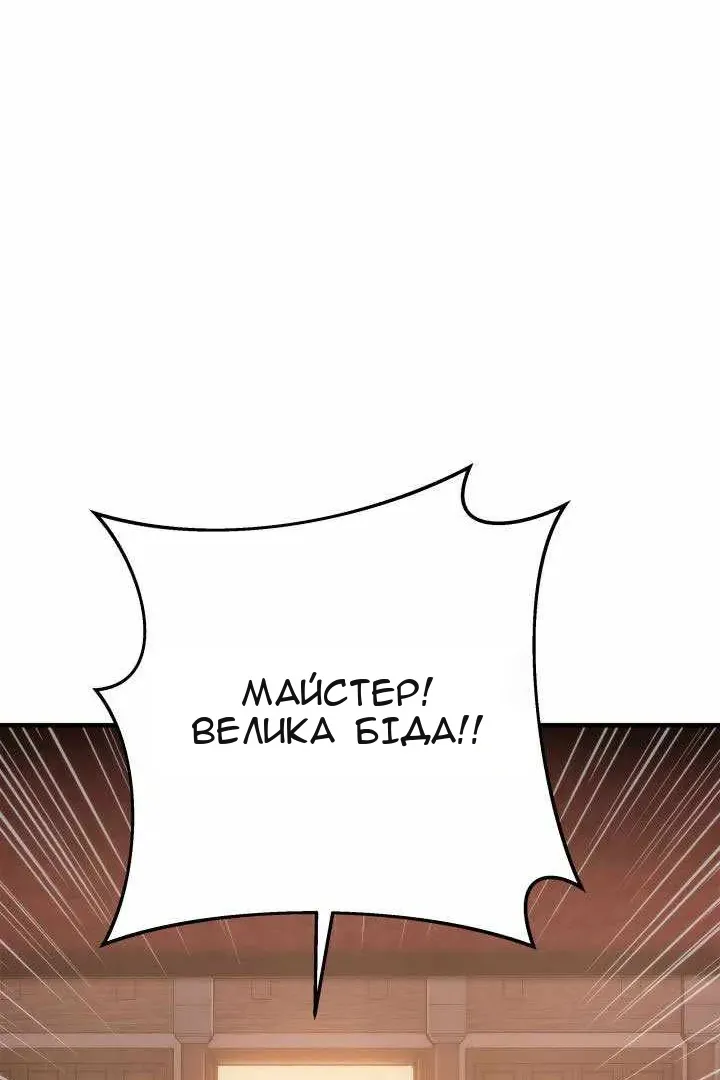 Сторінка 121