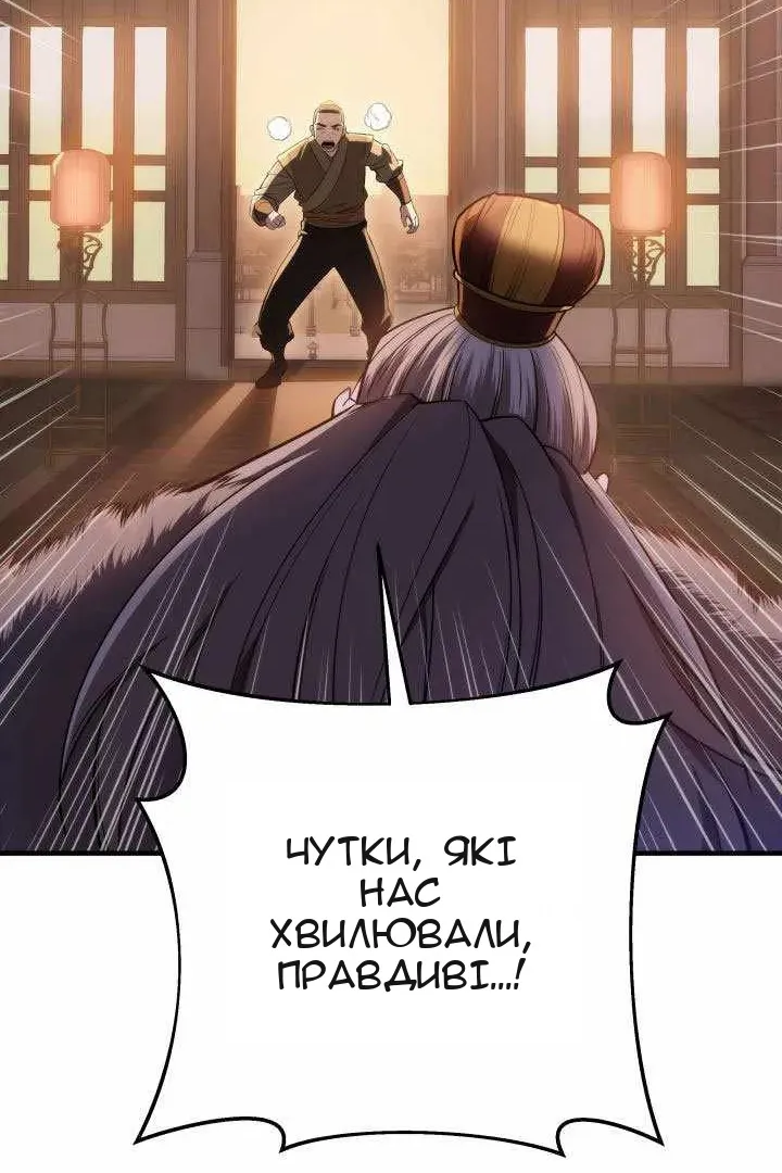 Сторінка 122