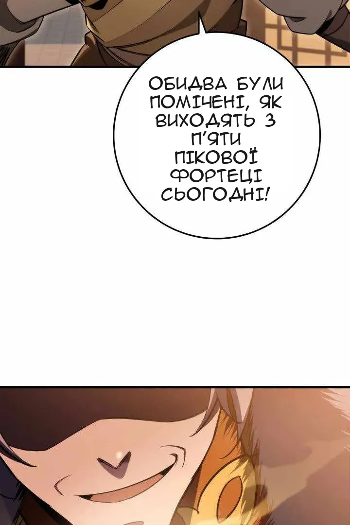 Сторінка 124