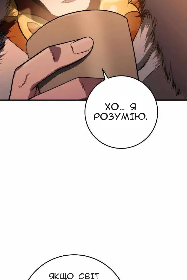 Сторінка 125