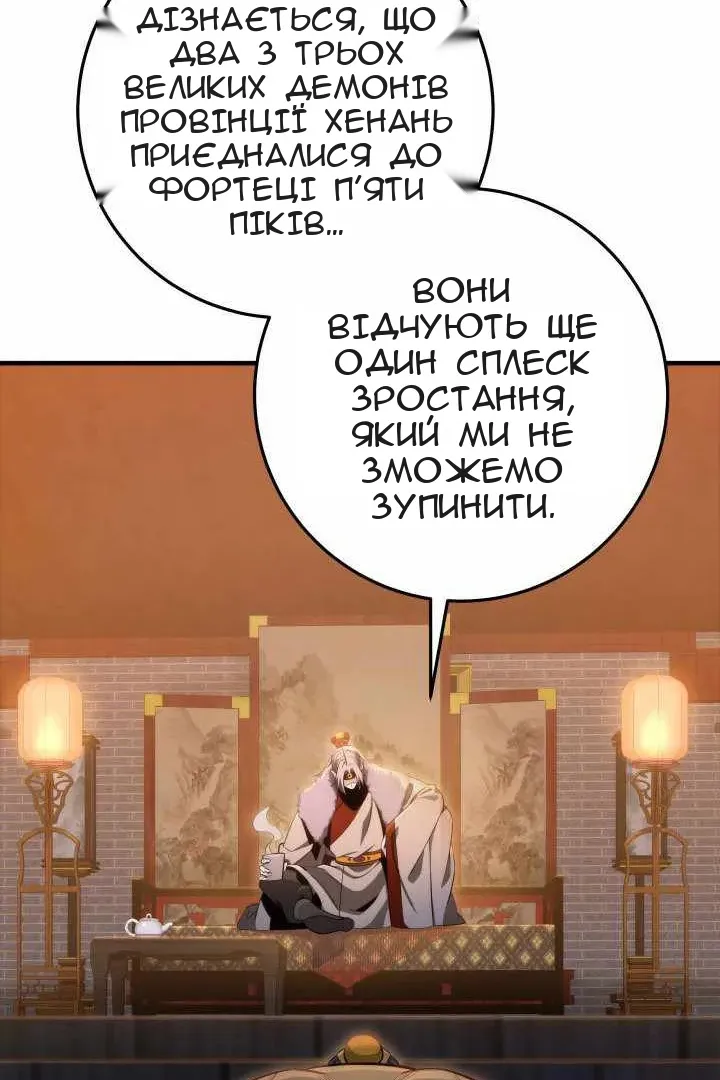 Сторінка 126