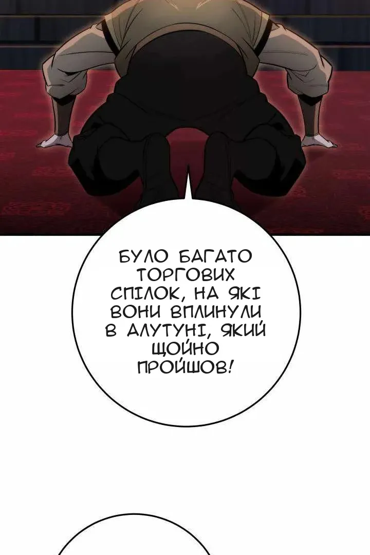Сторінка 127