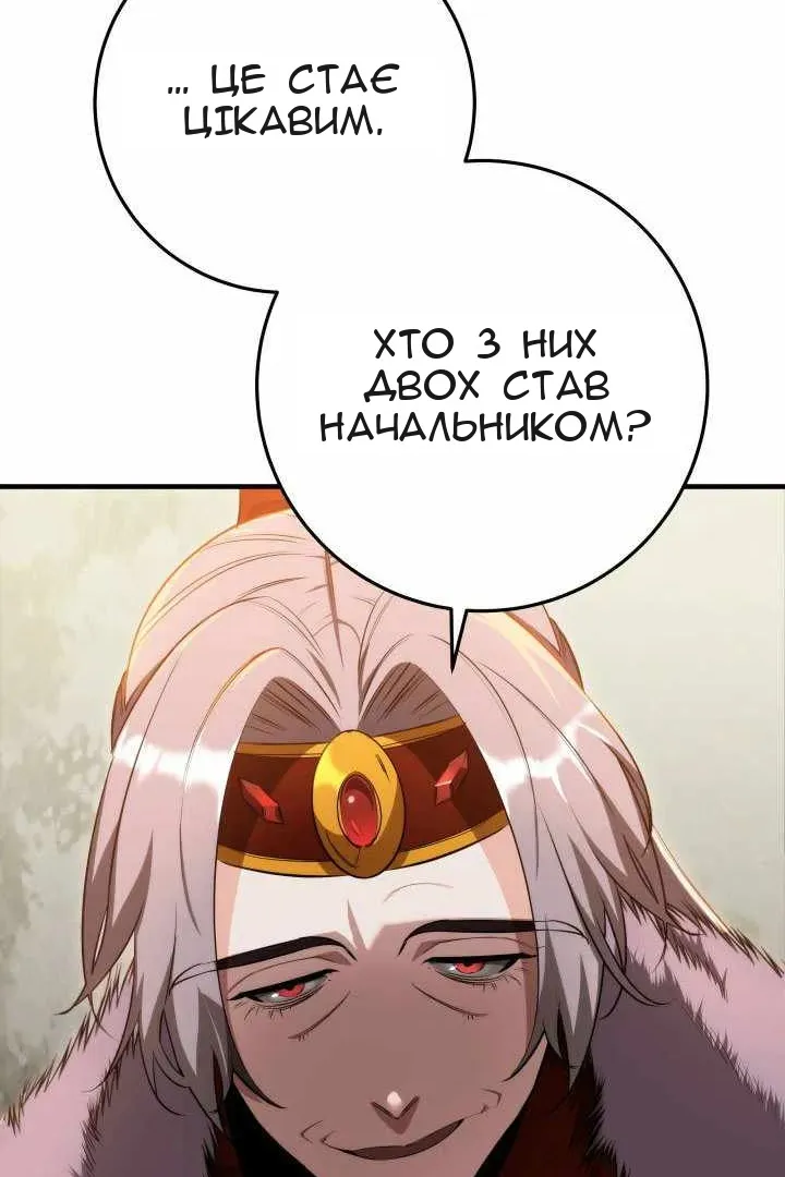Сторінка 128