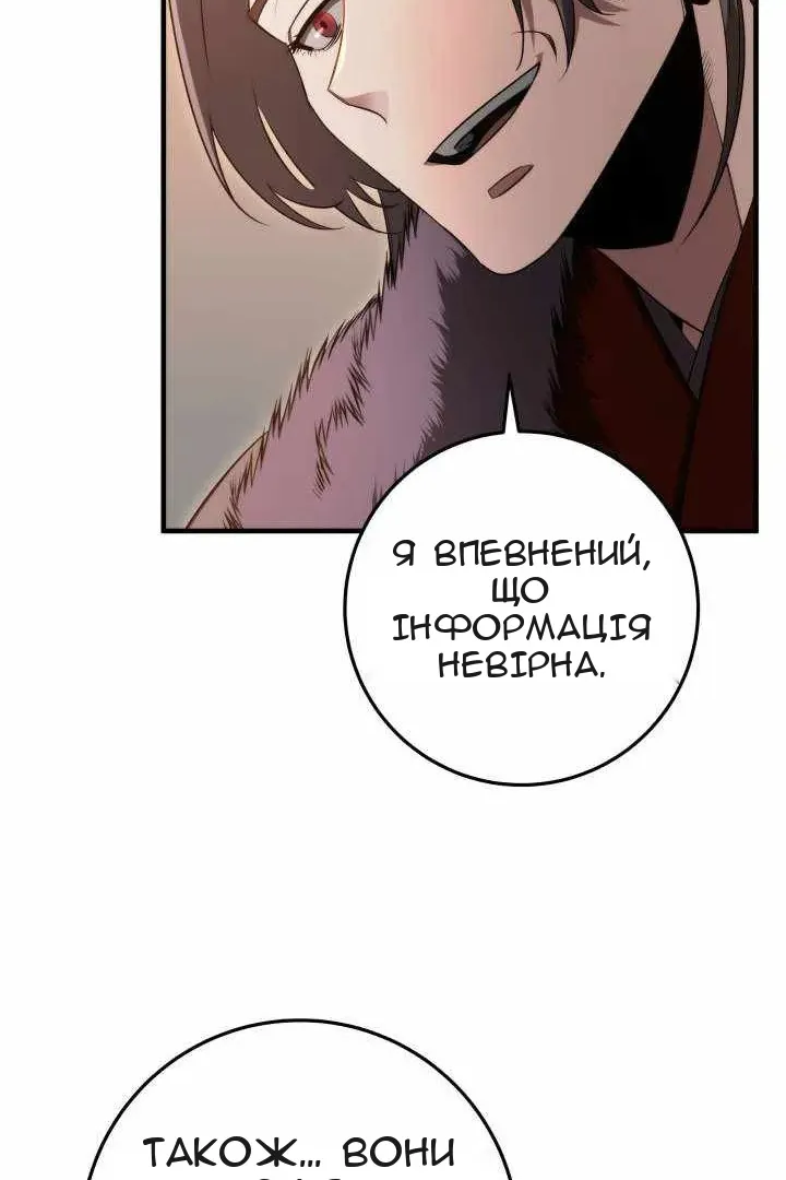 Сторінка 133