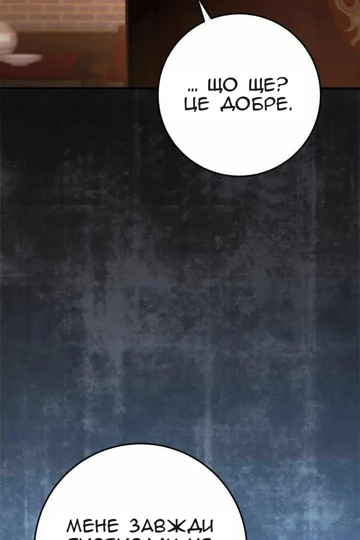 Сторінка 136