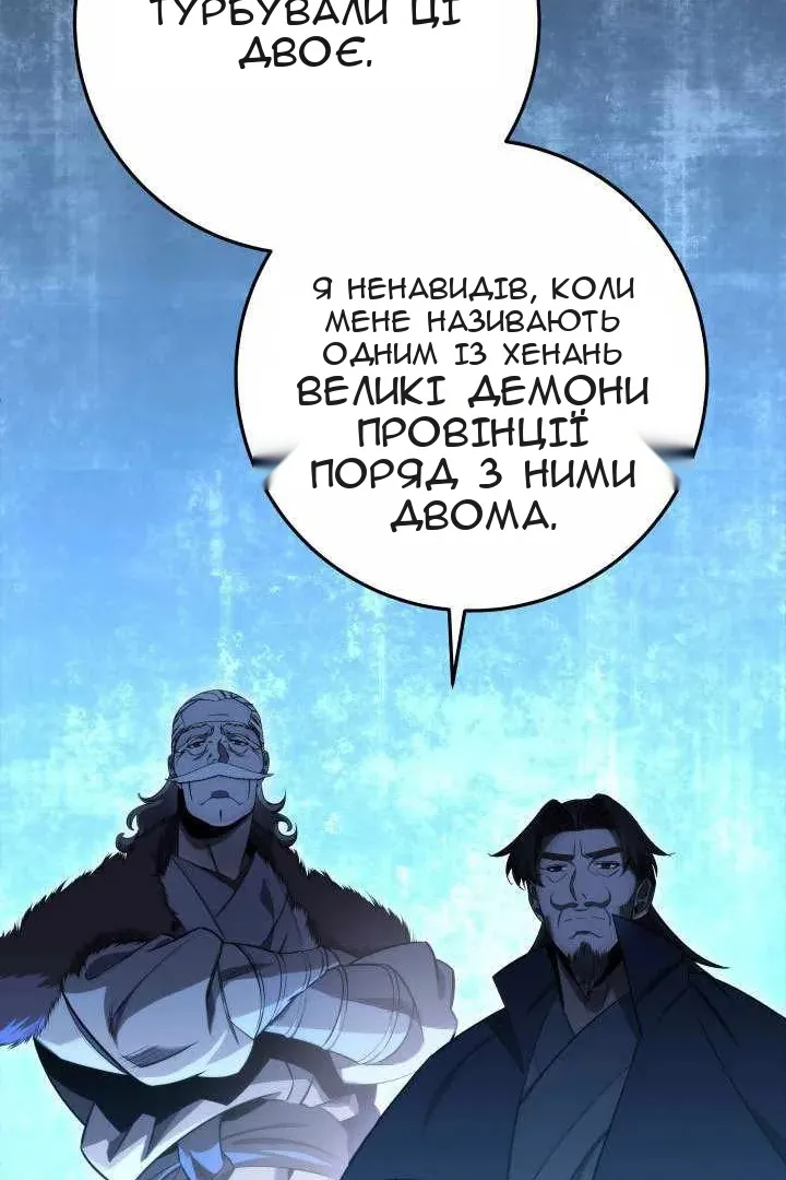 Сторінка 137