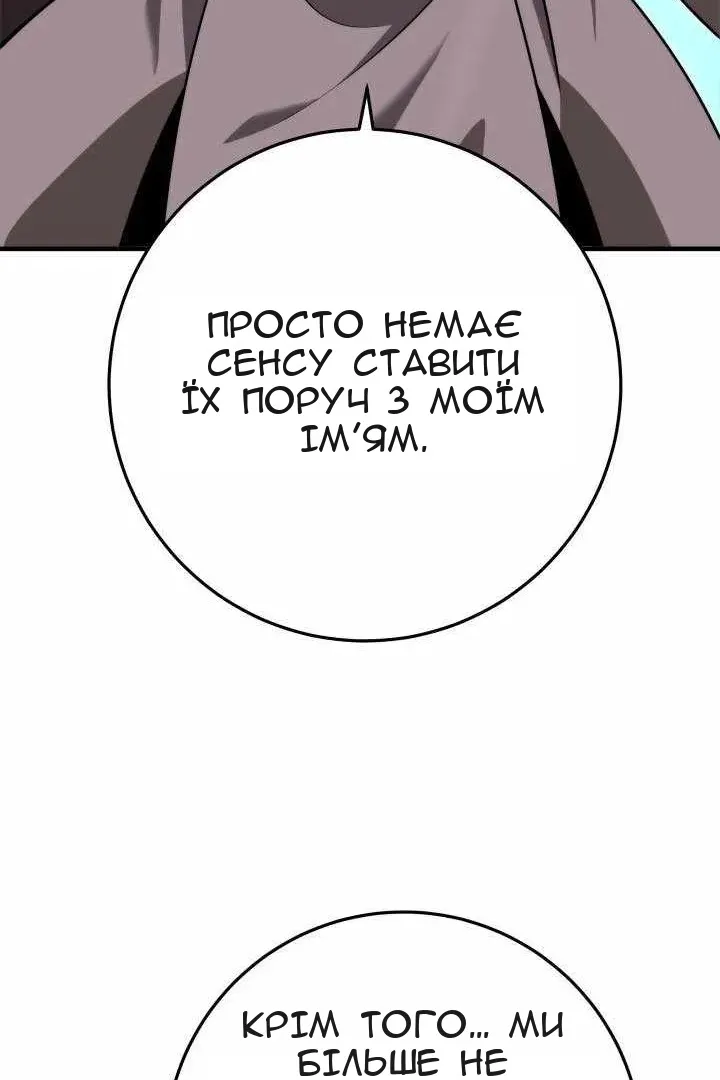 Сторінка 139