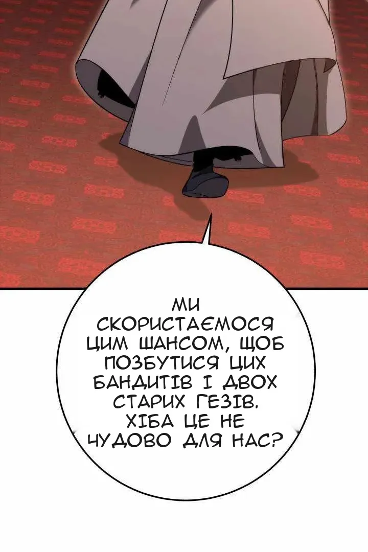 Сторінка 141