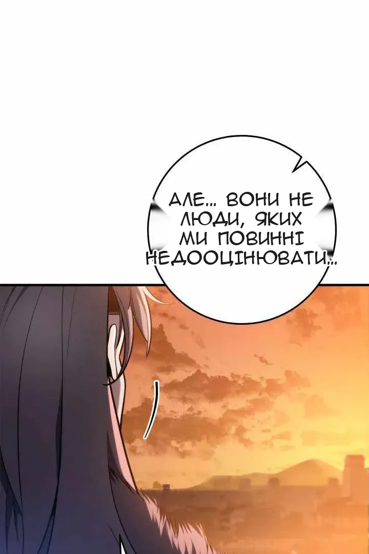 Сторінка 142