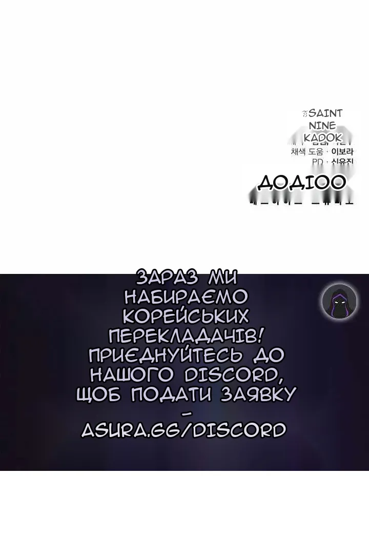 Сторінка 149