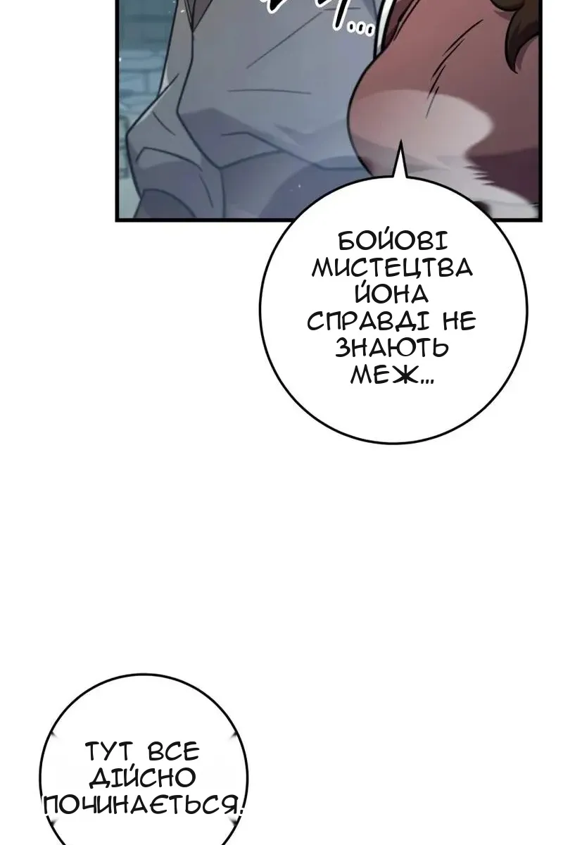 Сторінка 5