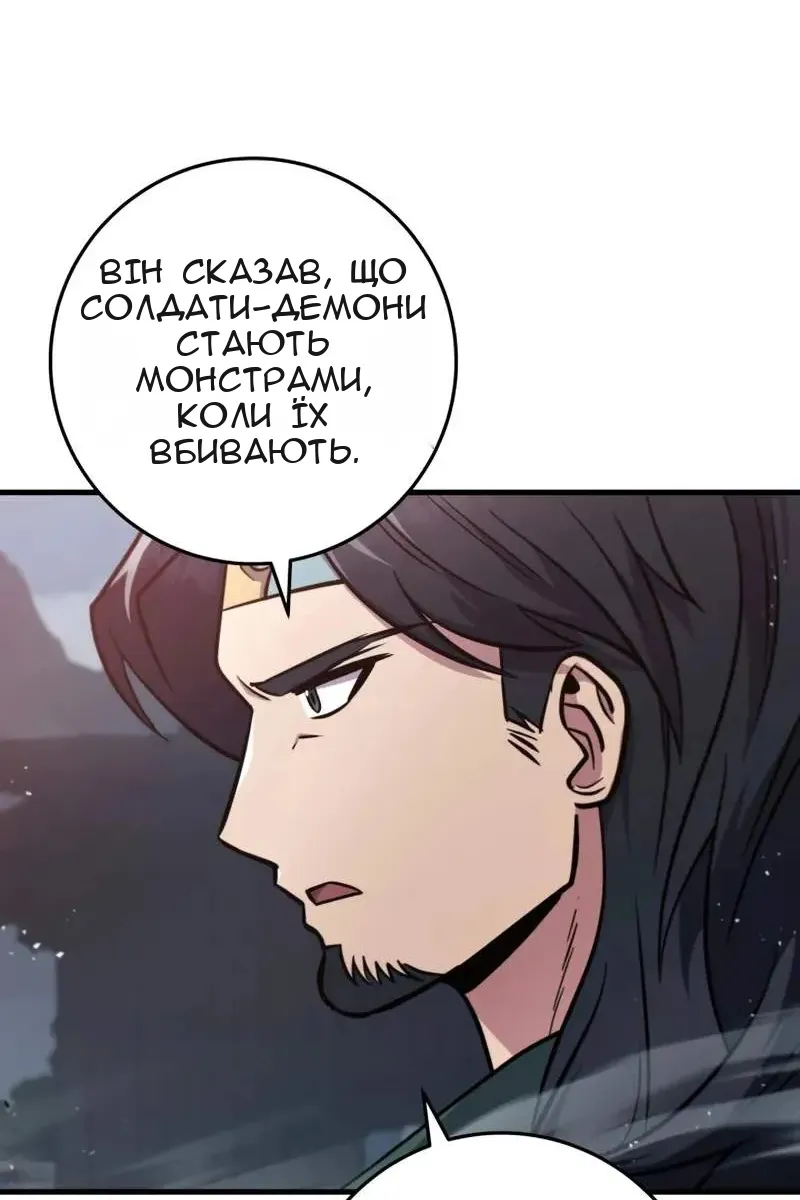 Сторінка 7