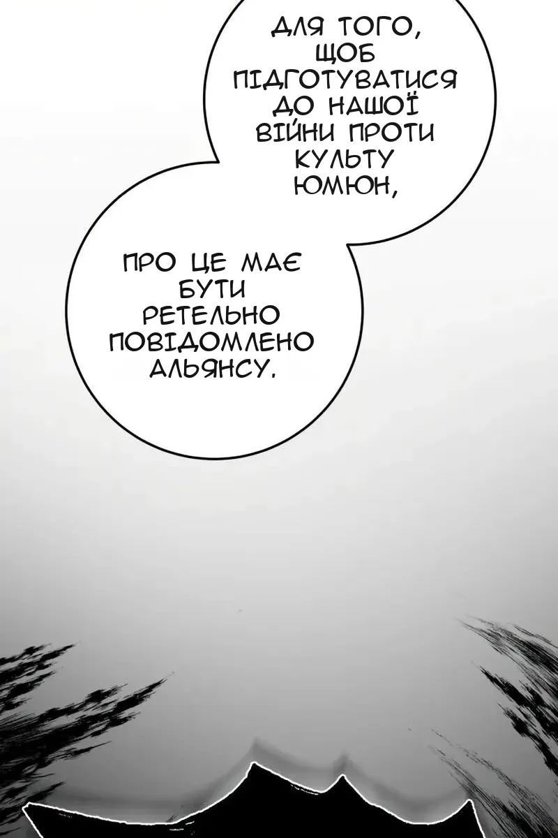 Сторінка 8