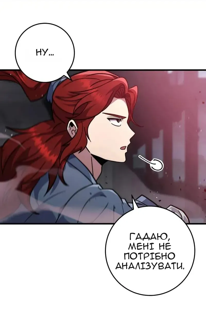 Сторінка 20