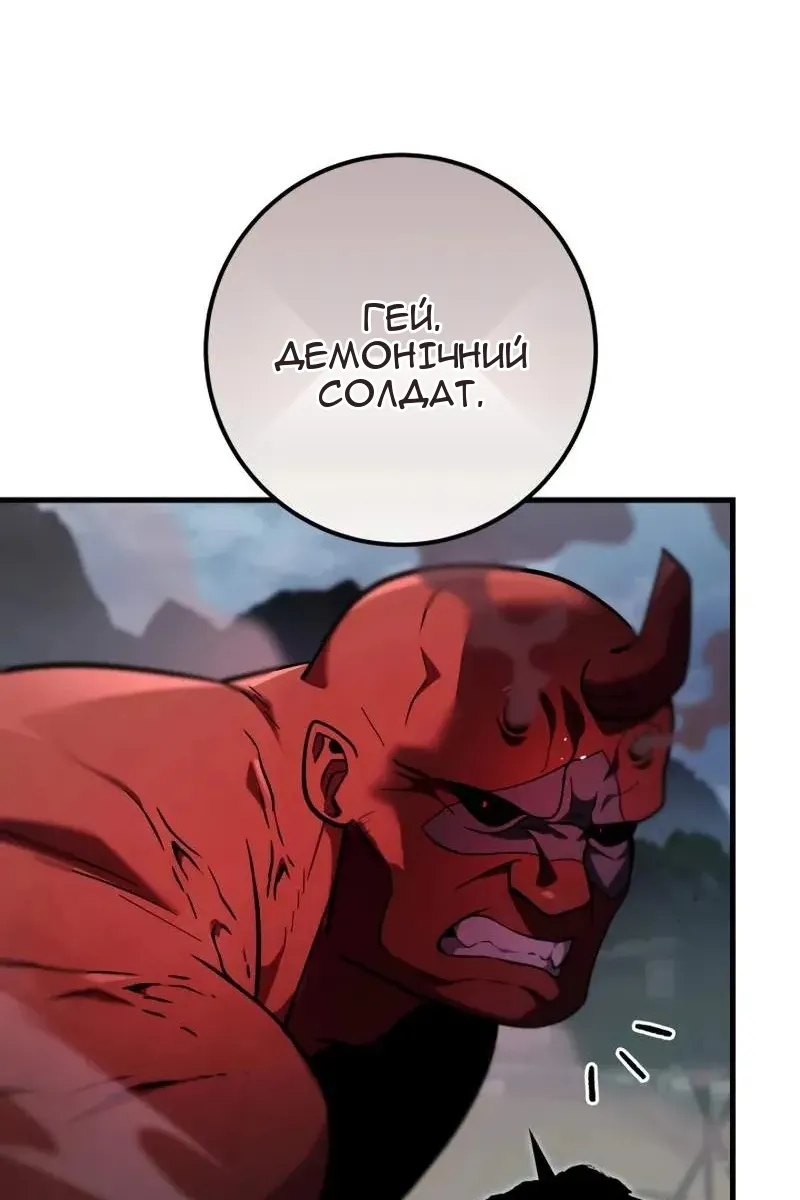 Сторінка 23