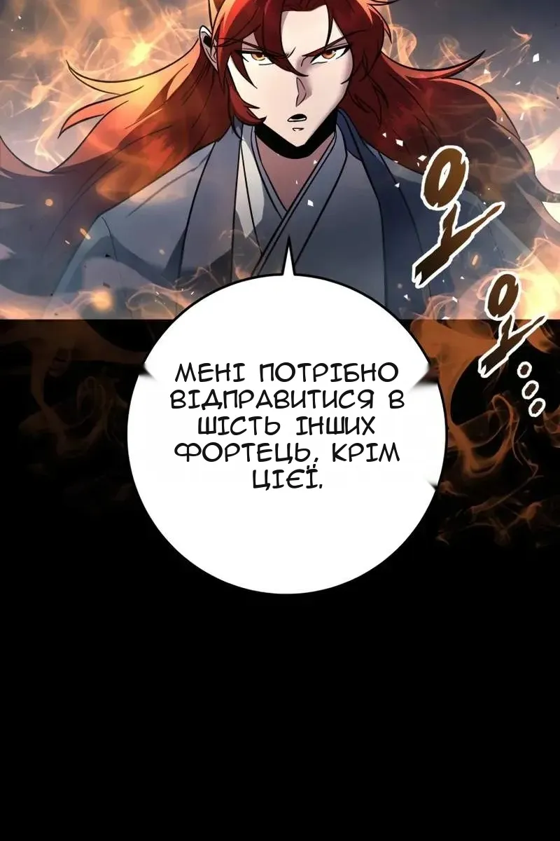 Сторінка 27