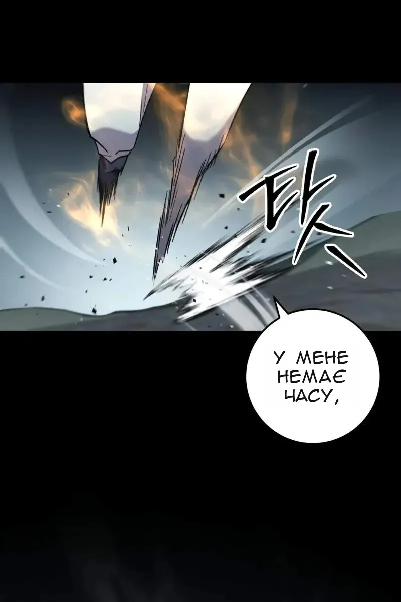 Сторінка 28