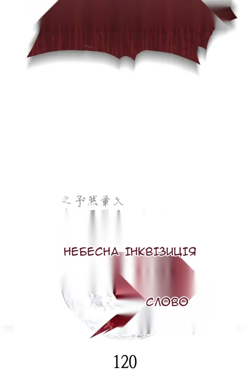 Сторінка 31