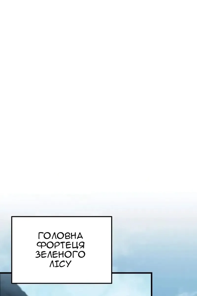 Сторінка 32
