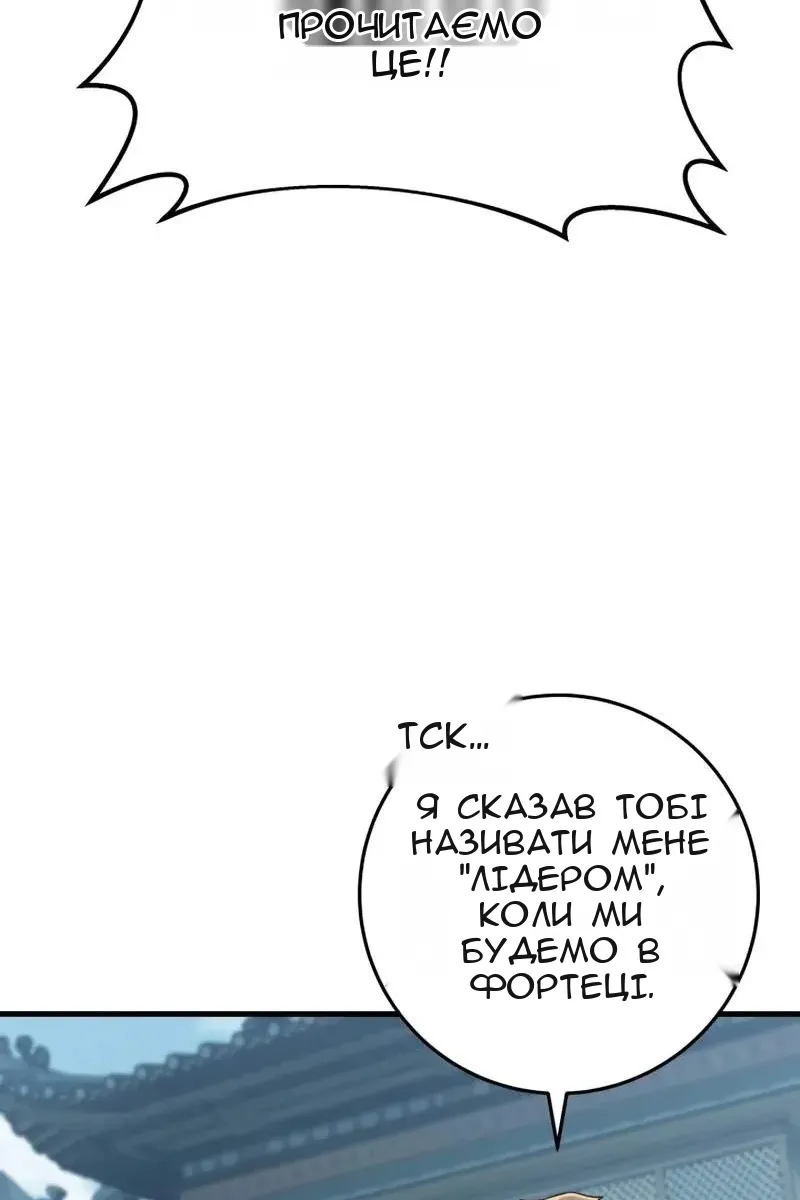 Сторінка 35