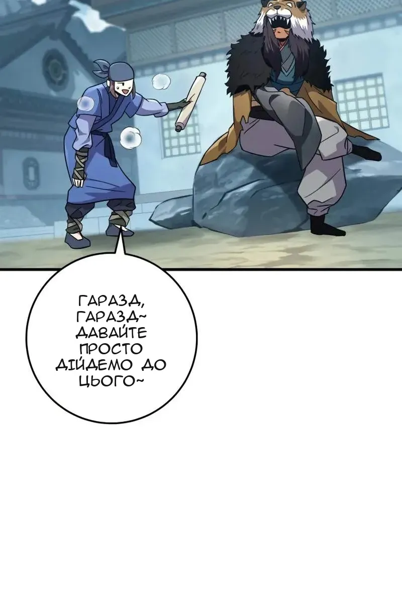 Сторінка 36