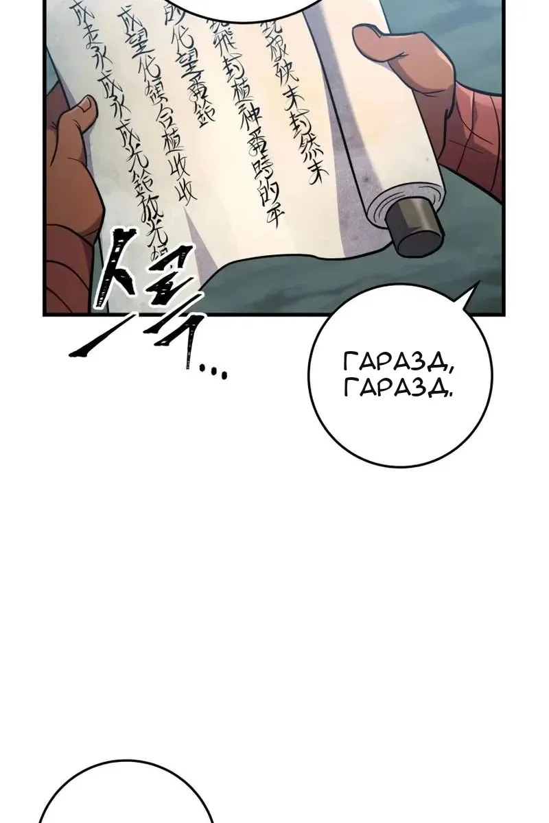 Сторінка 39