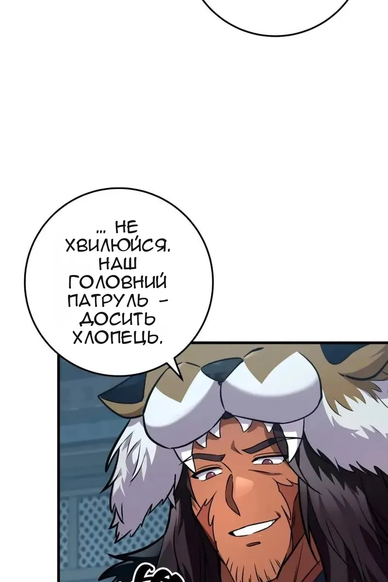 Сторінка 41