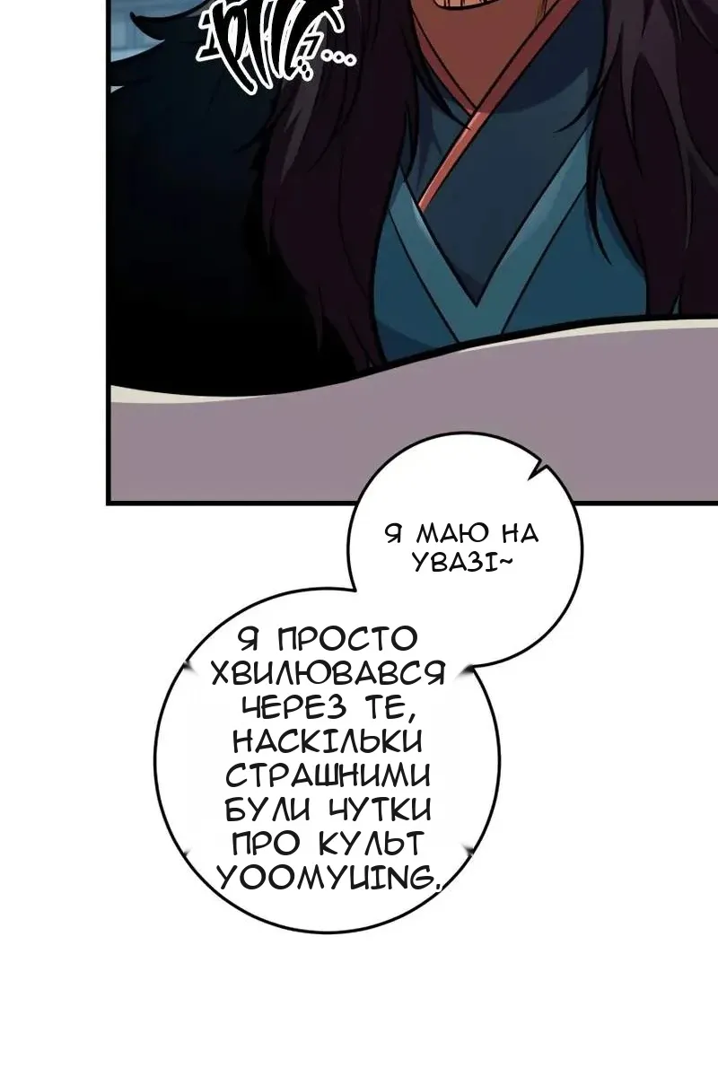 Сторінка 42