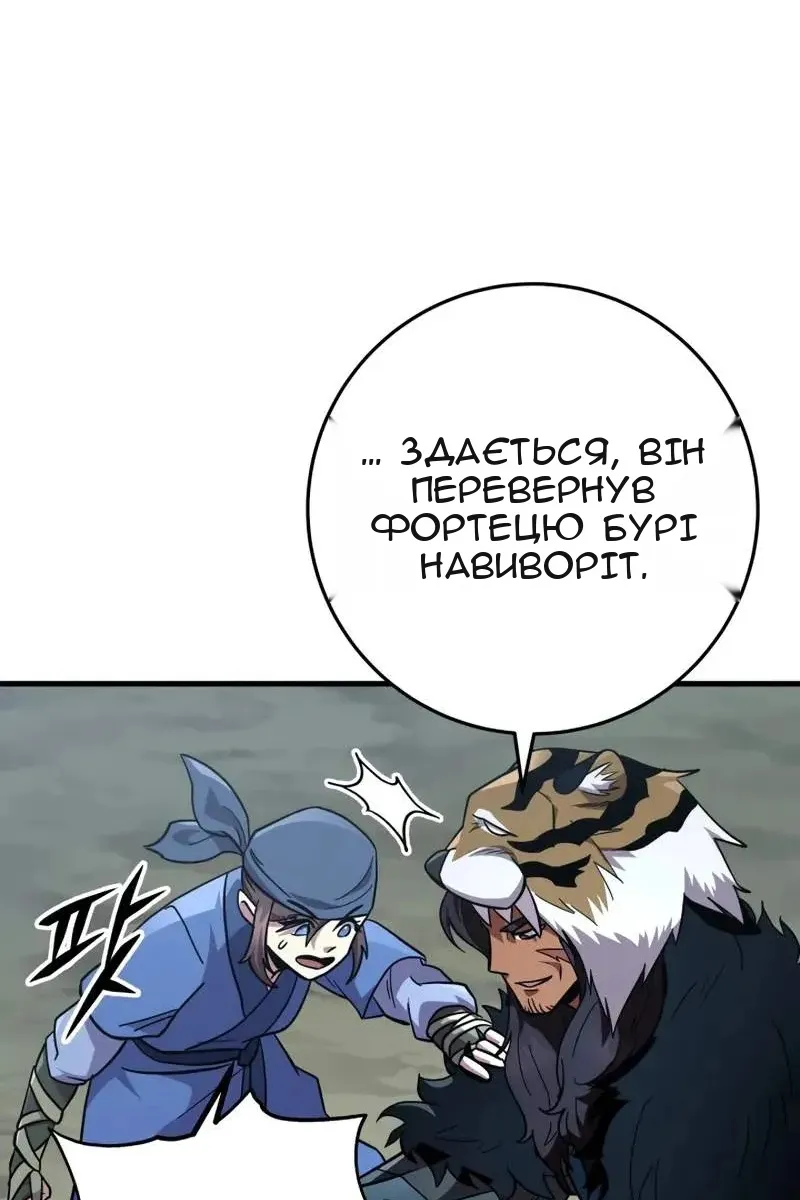 Сторінка 43