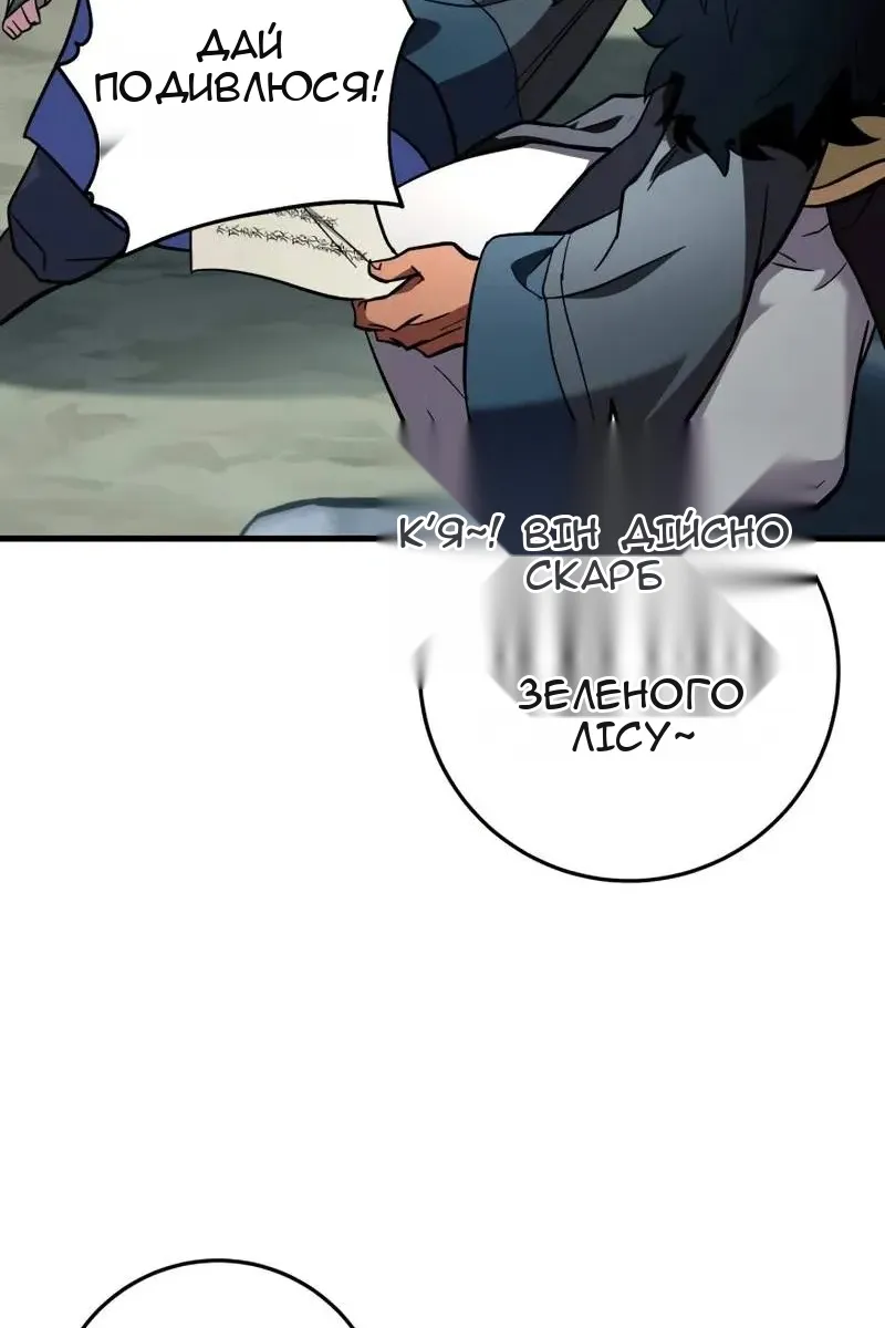 Сторінка 44