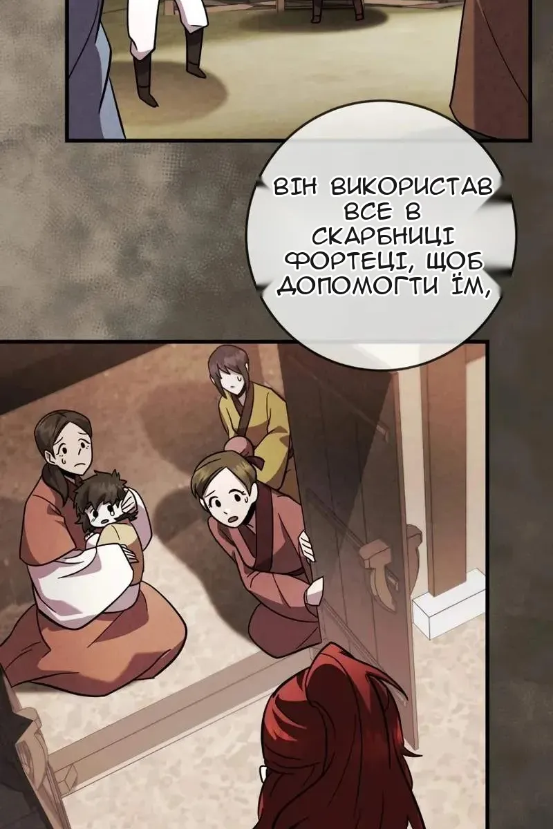 Сторінка 47