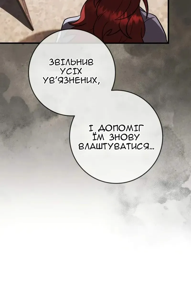 Сторінка 48