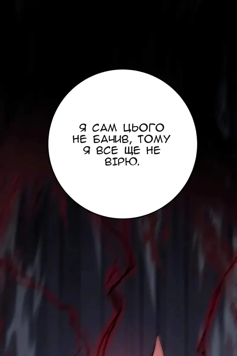 Сторінка 58