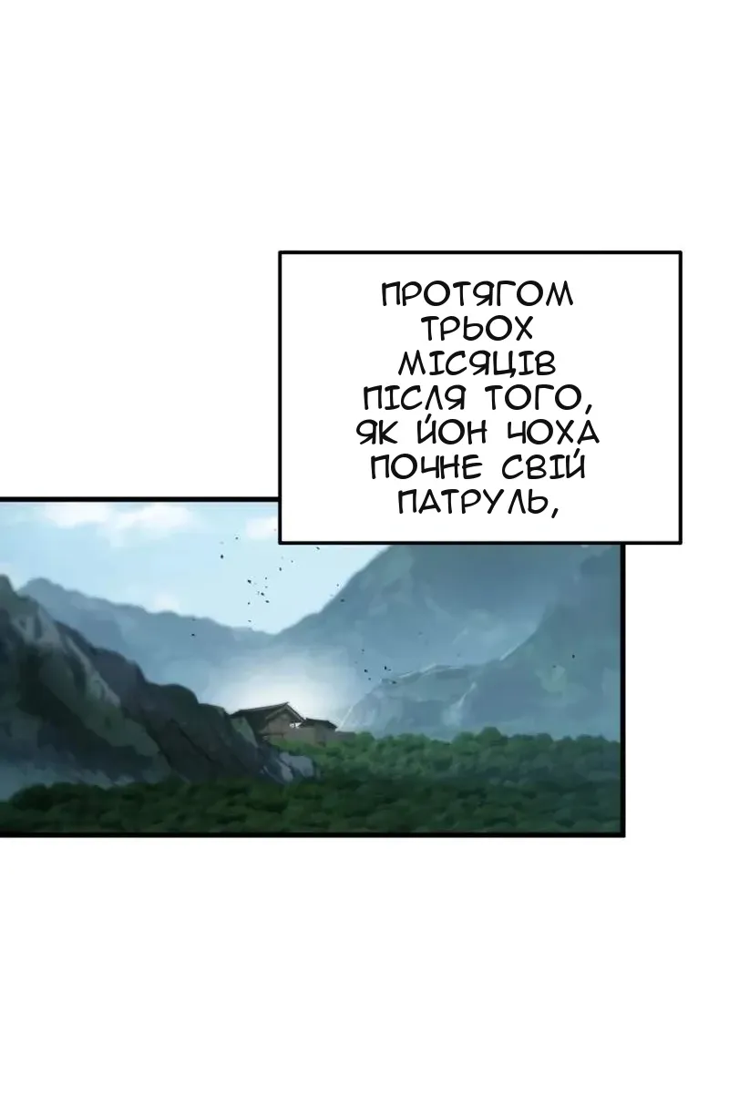 Сторінка 62