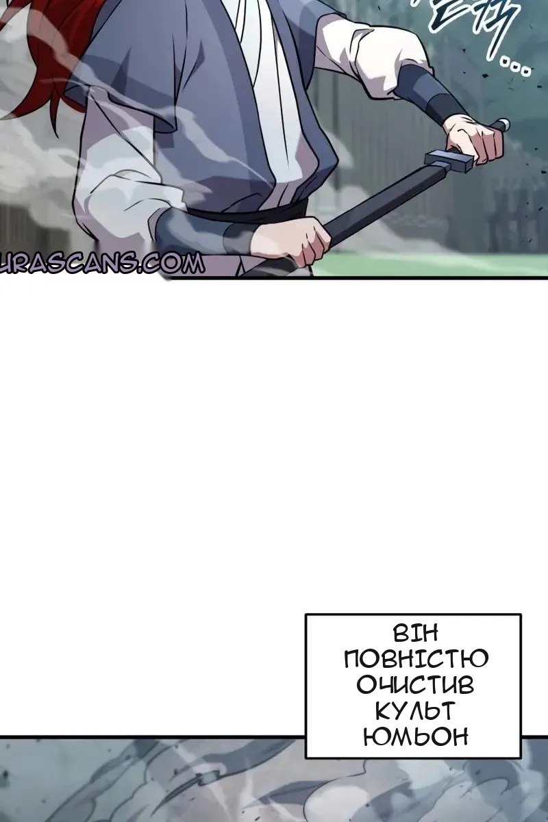 Сторінка 65