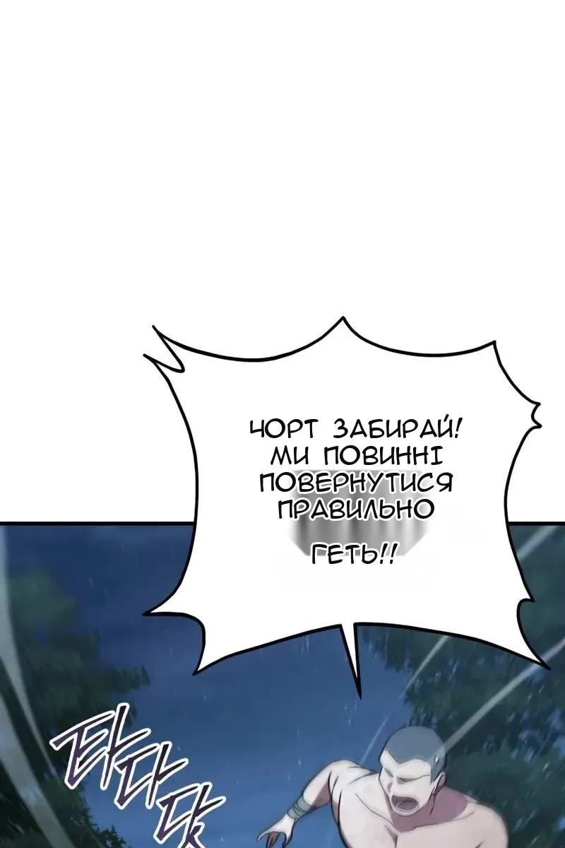 Сторінка 67