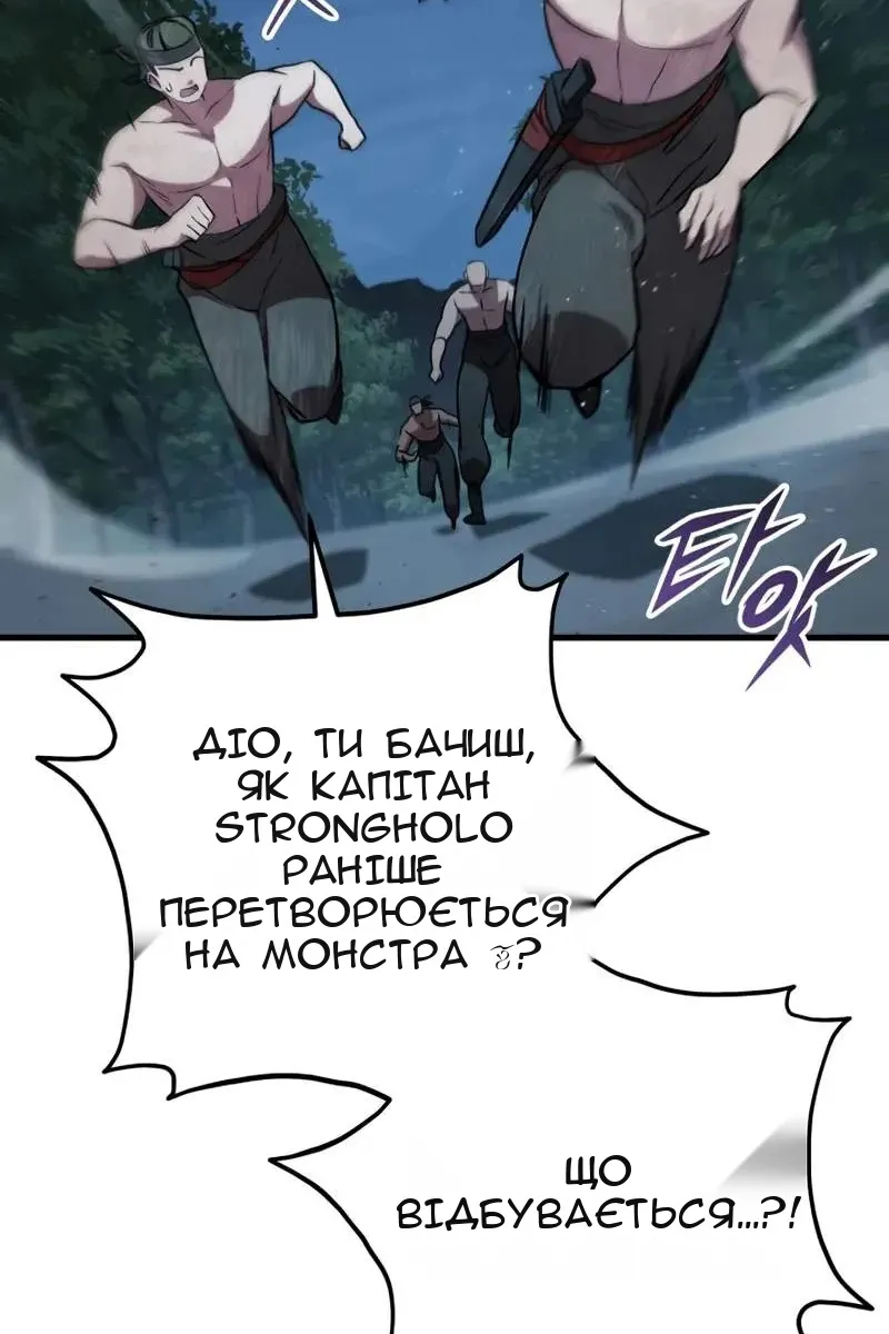 Сторінка 68