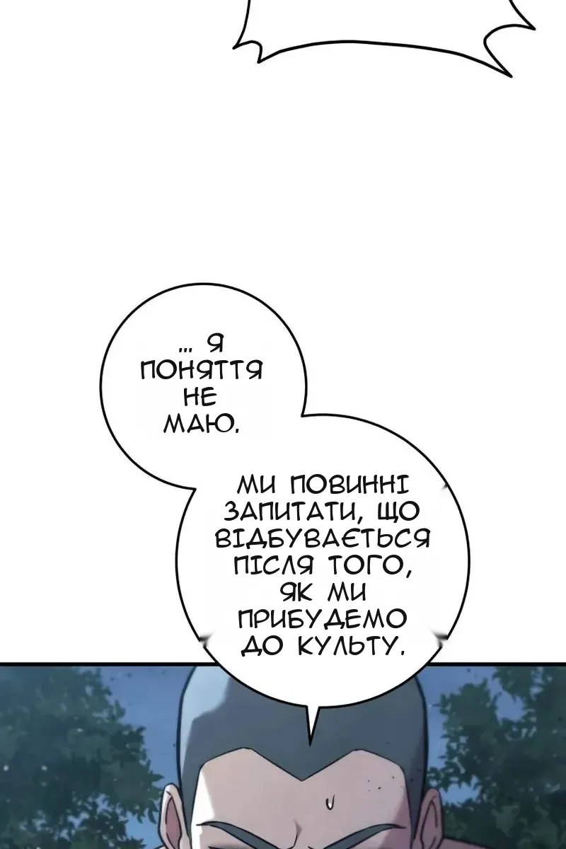 Сторінка 69