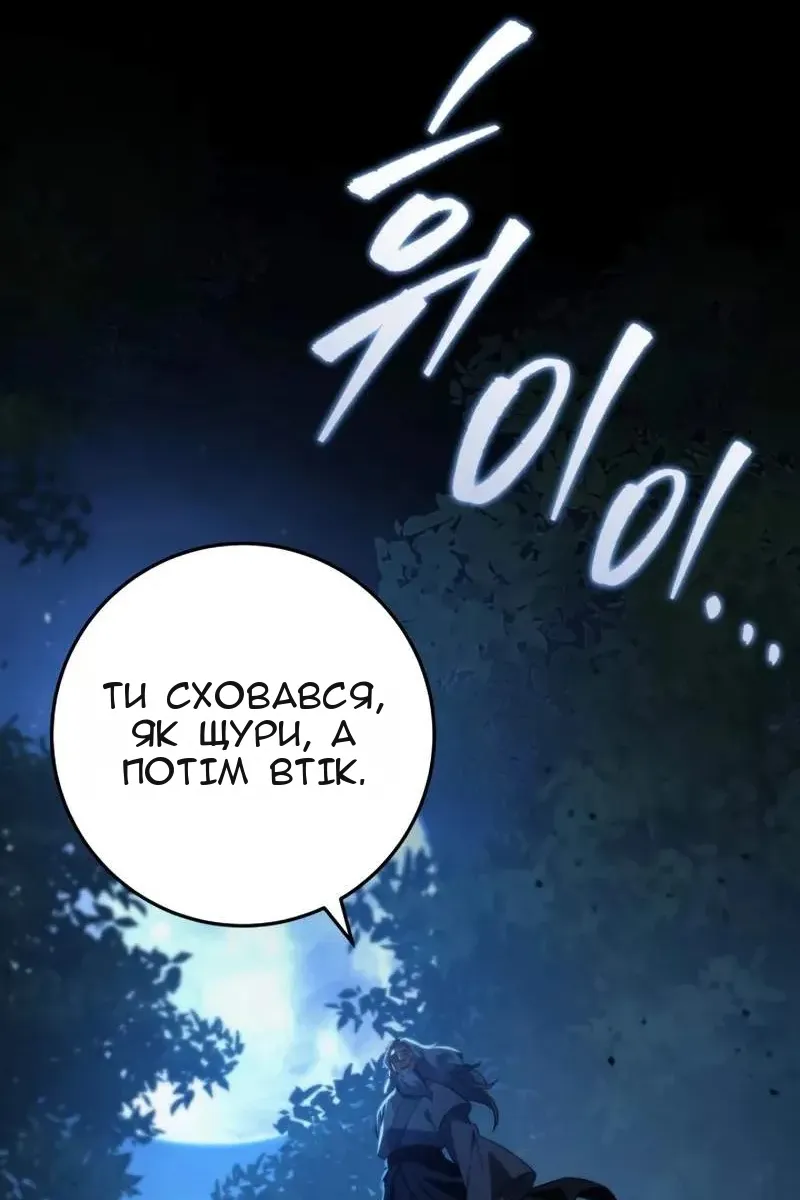 Сторінка 71