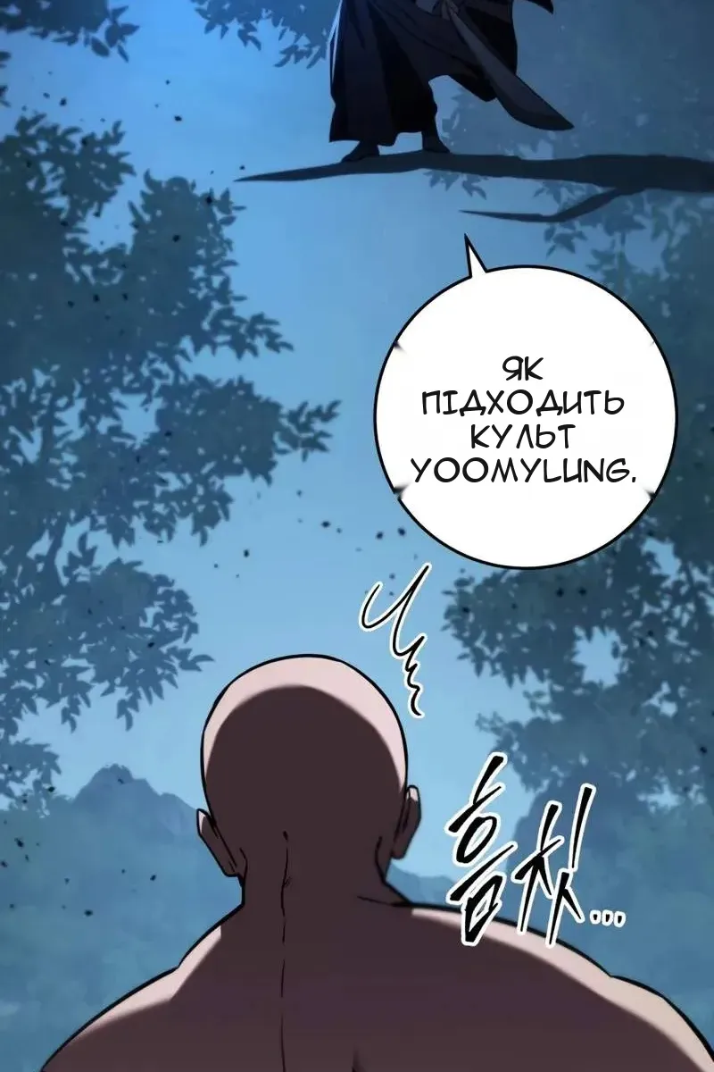 Сторінка 72