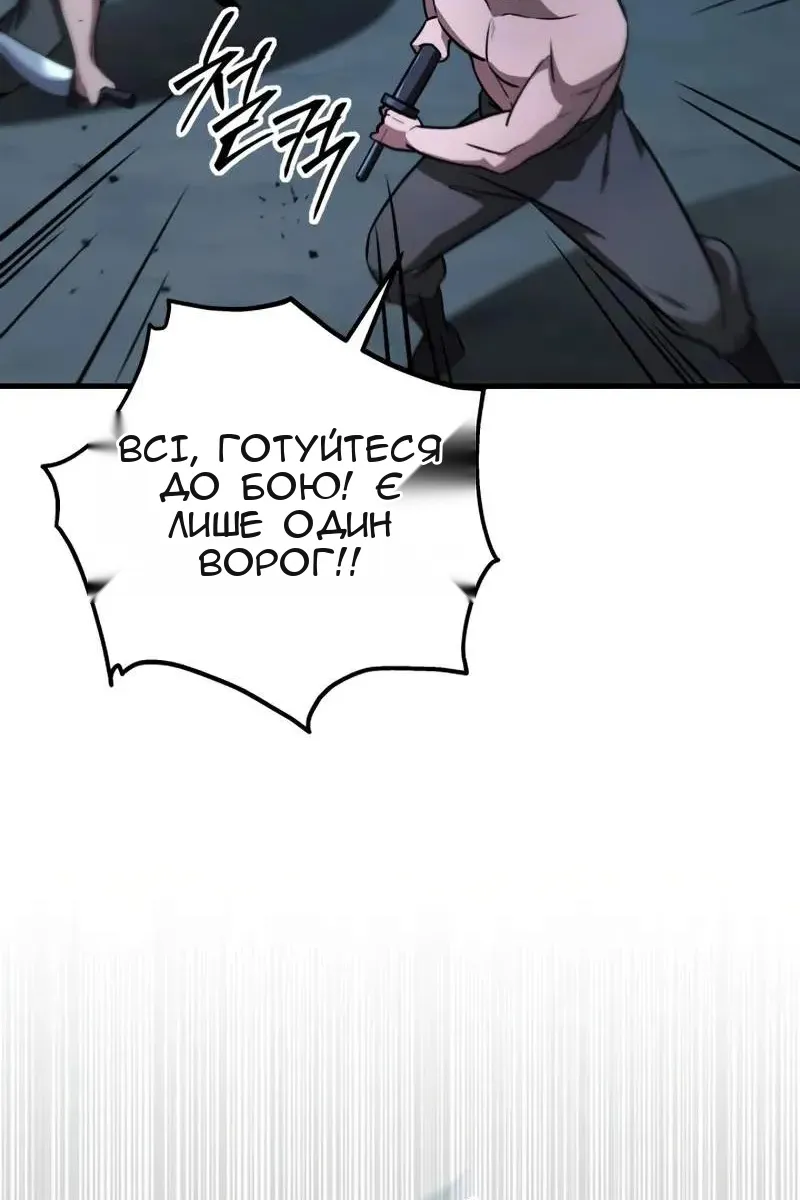 Сторінка 76
