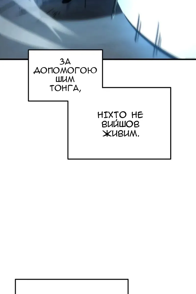 Сторінка 79