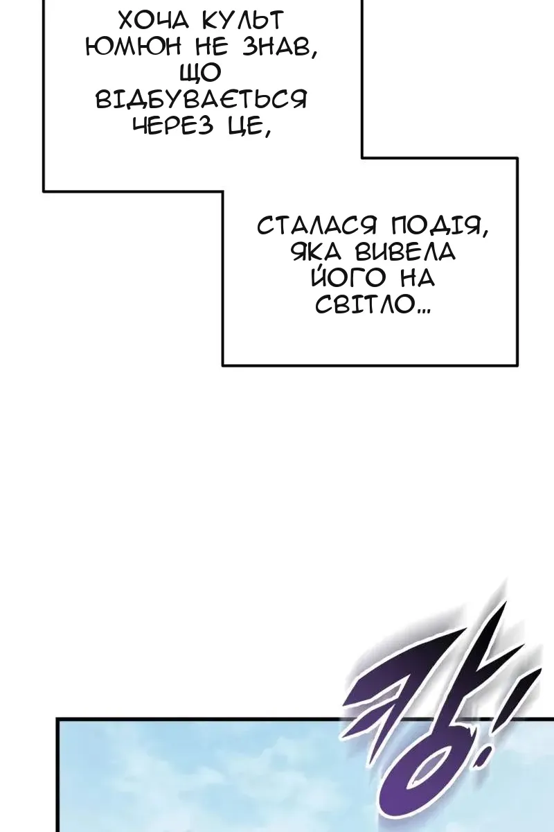 Сторінка 80