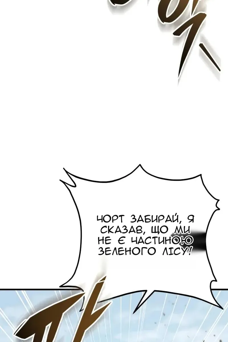 Сторінка 85